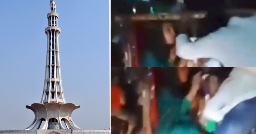 Another Incident Similar To Minar e Pakistan Incident - Video