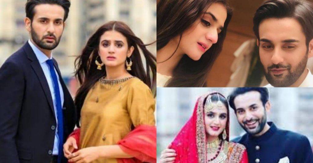 Hira Mani And Affan Waheed Pairing Up for Another Project - Public Reaction