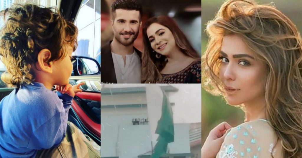 Feroze Khan Son Cute Video With Humaima Malick