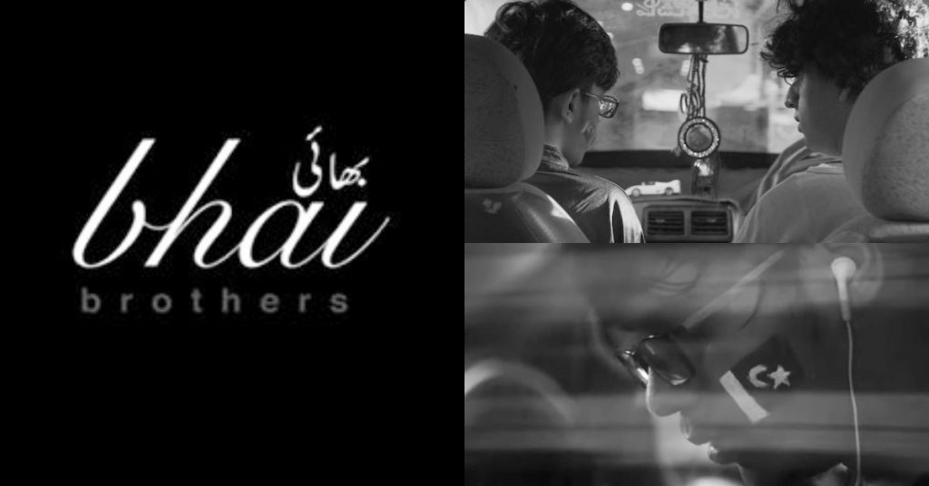 Pakistani Short Film "Bhai" Is All Set To Make Pakistanis Proud Internationally