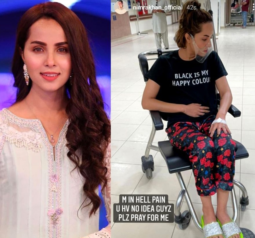 Nimra Khan Admitted In Hospital - Requests Fans for Prayers