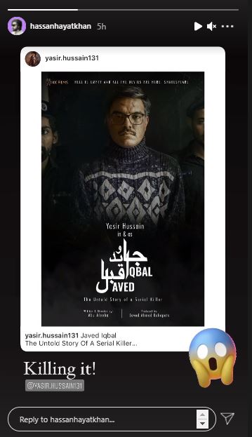 Celebrities React To The First Look Of Upcoming Film "Javed Iqbal" Featuring Yasir Hussain