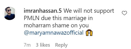 Maryam Nawaz's Son Junaid Safdar's Wedding Invites Immense Criticism