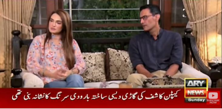 Naida Hussain Opens Up About Married Life And It's Responsibilities