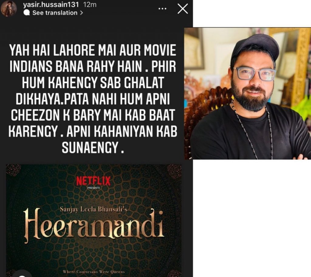 Yasir Hussain's Say On Sanjay Leela's HM - Ahmad Butt & Public Reaction