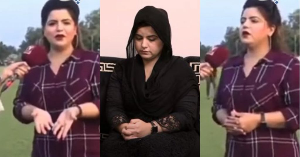 Ayesha Akram's Statement About TikTok- Old Video Resurfaced