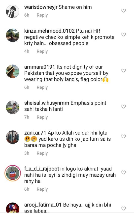 Severe Public Criticism On Ayesha Omar's Independence Day Outfit