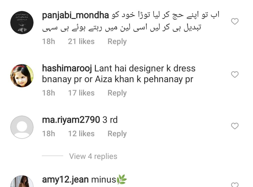 Fans Showing Displeasure Over Ayeza Khan's Latest Picture