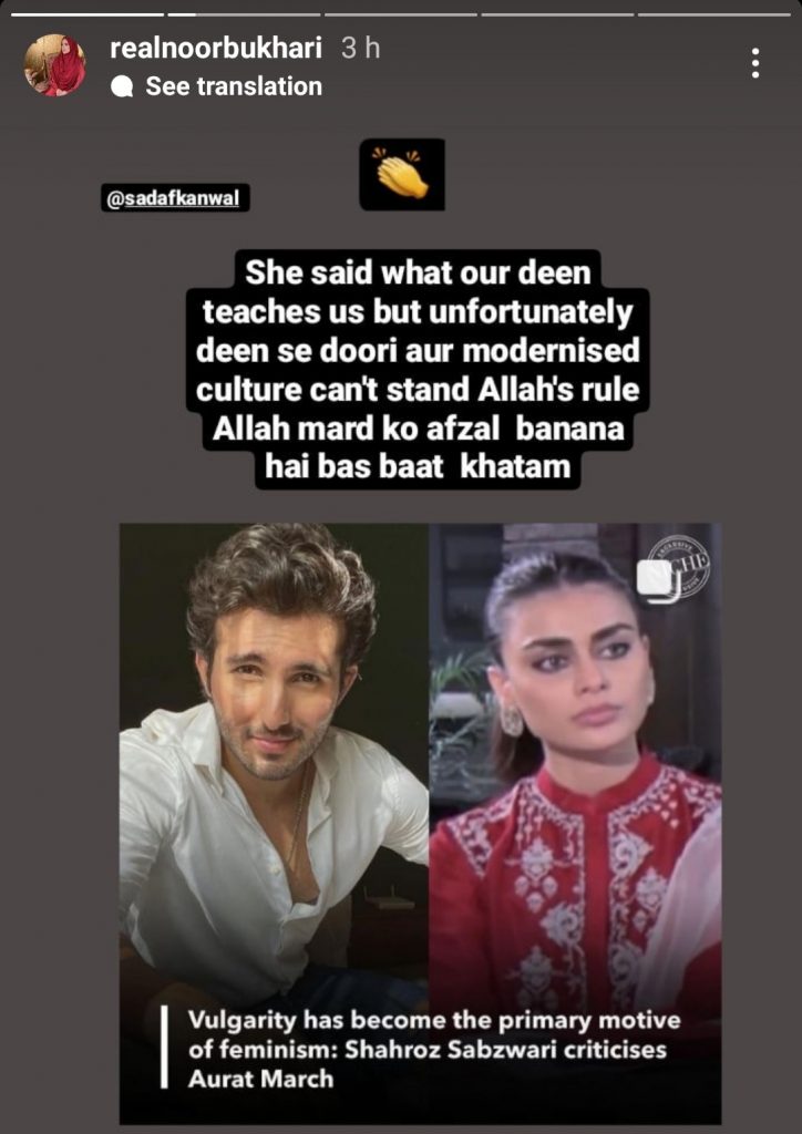 Pakistani Celebrities Showing Support For Sadaf Kanwal