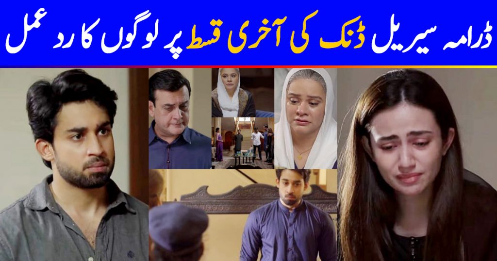 Drama Serial Dunk Last Episode - Public Opinion