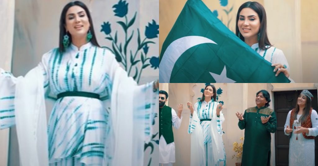 Fiza Ali's National Song "Piyara Pakistan" Is Loved By Public