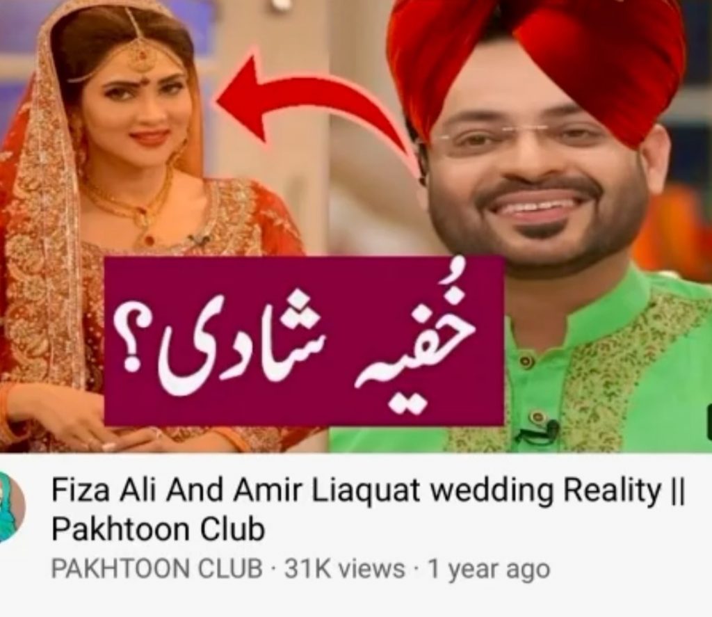 Fiza Ali Responded To Marriage Rumors