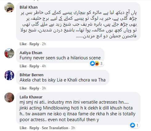 Mahira Khan's Strange Bus Ride From HKKST - Public Reaction