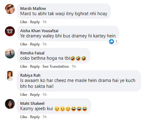 Mahira Khan's Strange Bus Ride From HKKST - Public Reaction