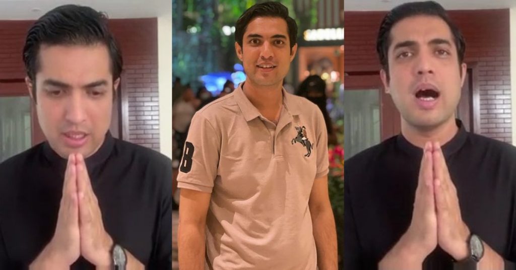 Iqrar-ul-Hassan Apologized To Public In A Recent Video