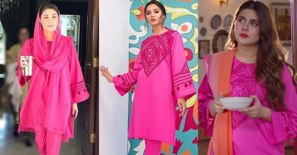 Maryam Nawaz And Kubra Khan Rocked The Same Khaadi Outfit