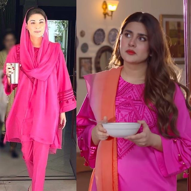 Maryam Nawaz And Kubra Khan Rocked The Same Khaadi Outfit