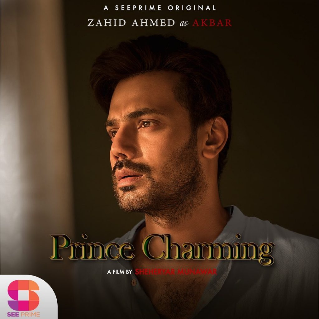 Mahira Khan's Starrer "Prince Charming" Fetching Trailer Is Out
