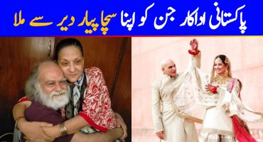 Pakistani Celebrities Who Found Love Late In Life