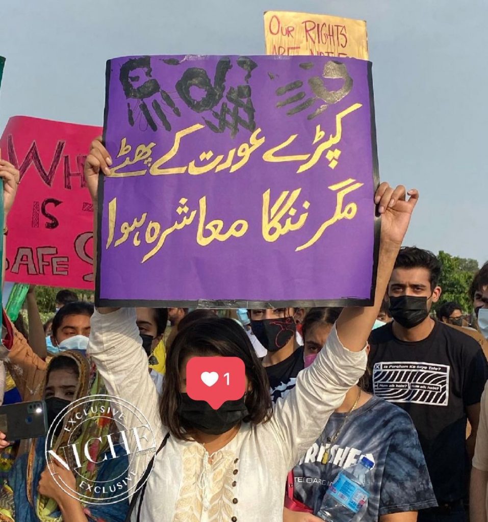 Minar e Pakistan Protest - Actors & Social Activists Took Part