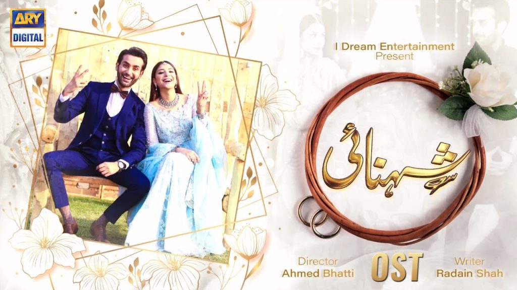 Drama Serial Shehnai Ended On A Happy Note - Public Reaction