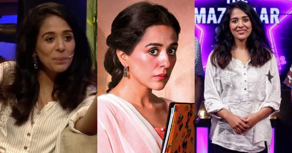 Yasra Rizvi Explains Why Is She Difficult To Work With