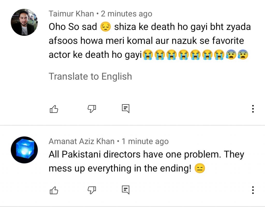 Azmaish Drama Last Episode - Public Reaction