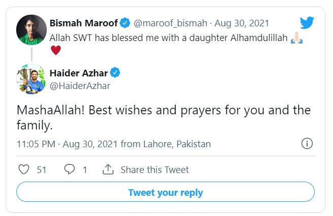 Pakistan National Women's Cricket Team Captain Bismah Maroof Blessed With A Baby Girl
