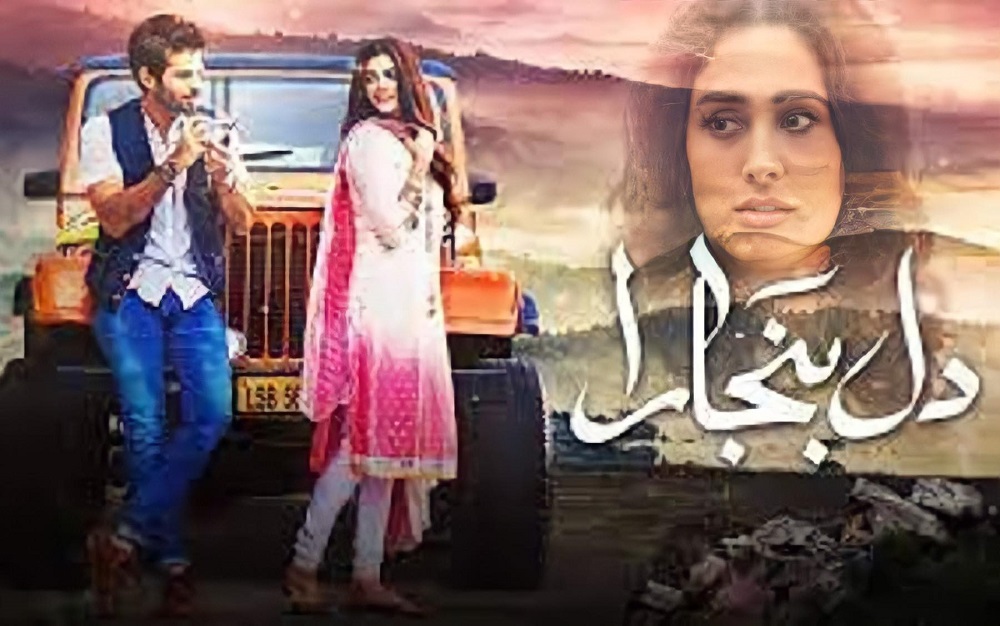 15 Pakistani Drama Titles That Were Changed