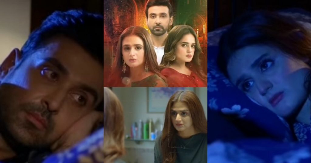 Teaser Of Mein Hari Piya Starring Hira Mani & Sami Khan Out