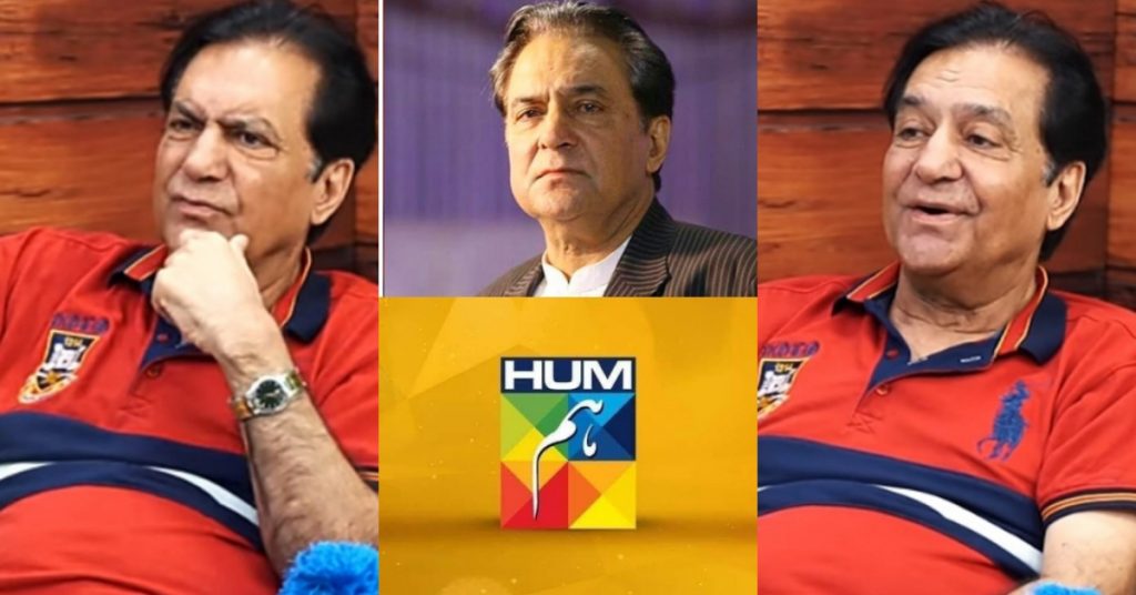 Firdous Jamal First Time Opened Up About Hum Television Ban