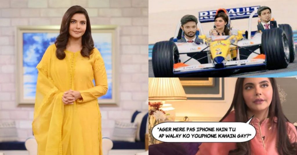 Hilarious Nida Yasir Memes Go Viral On Social Media