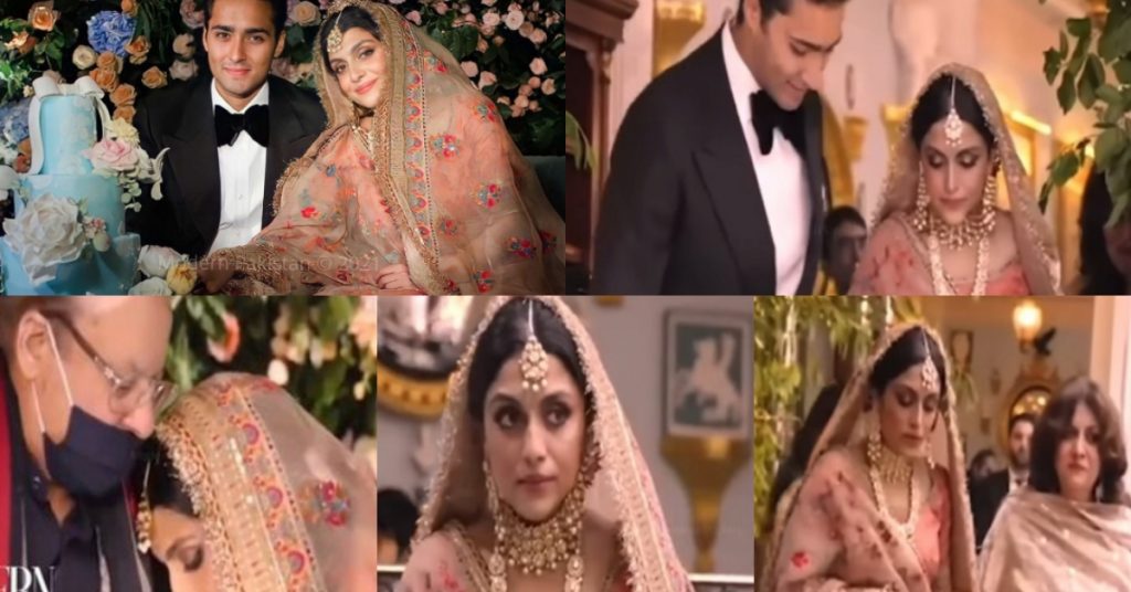 Junaid Safdar Wedding Video Released