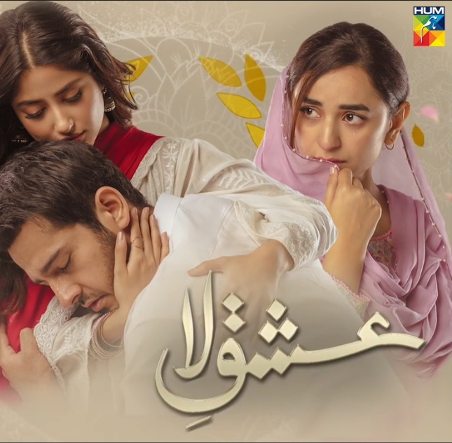 Soulful OST Of Drama Serial Ishq-E-Laa Out Now