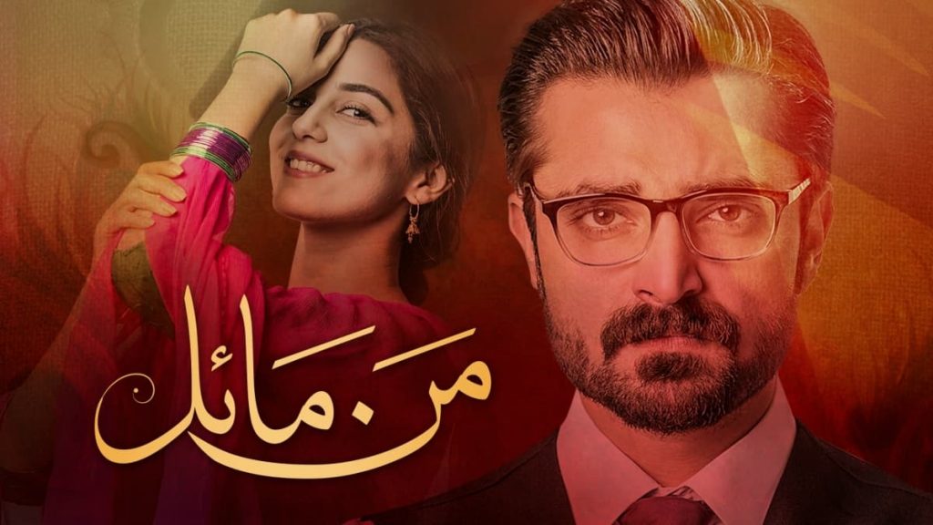 15 Pakistani Drama Titles That Were Changed