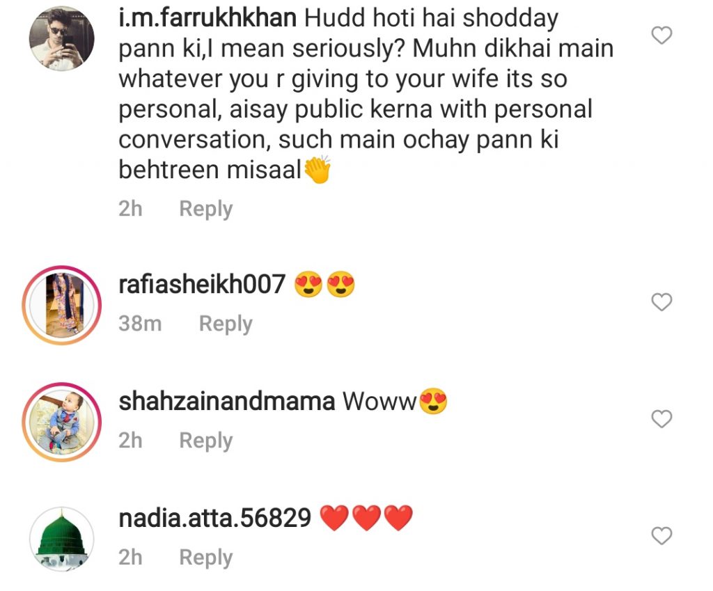 Public Bashing Minal Khan & Ahsan Mohsin For Showing Off Munh Dikhai Present