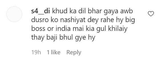 Netizens Bash Veena Malik On Her Recent Statement