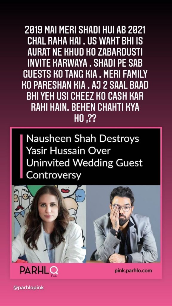 Yasir Hussain Warns Nausheen Shah