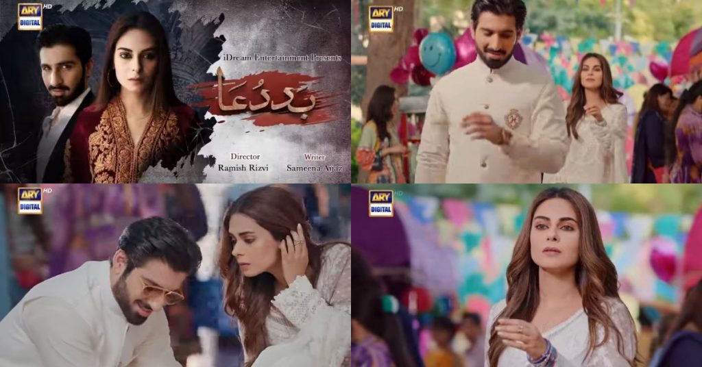 First Look Trailer Of Drama Serial "Baddua" Featuring Muneeb Butt And Amar Khan