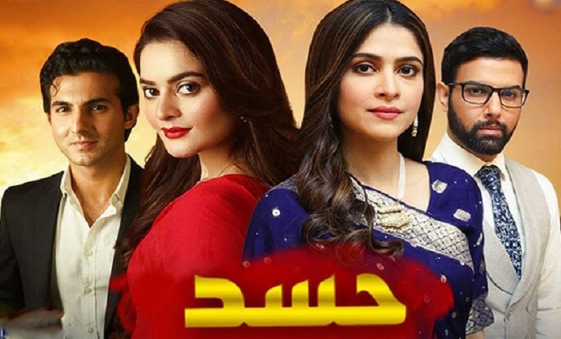 15 Pakistani Drama Titles That Were Changed