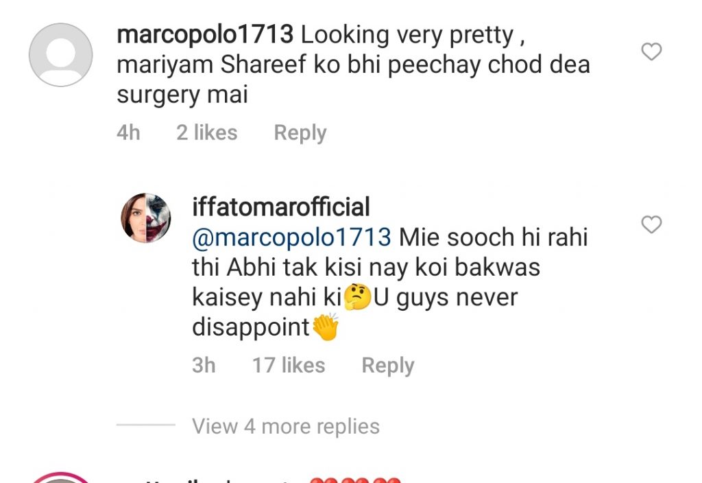 Iffat Omar Gets Offended On Comments About Surgery