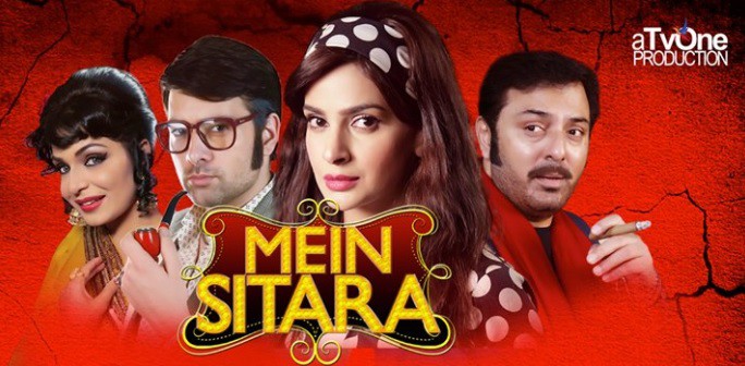 15 Pakistani Drama Titles That Were Changed