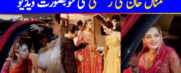Beautiful Rukhsati Videos of Minal Khan