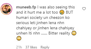 Muneeb Butt Responded To His Recent Viral Video Clip From GMP