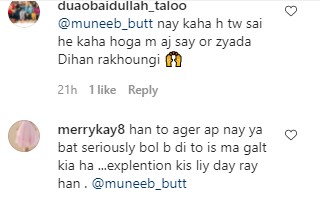 Muneeb Butt Responded To His Recent Viral Video Clip From GMP