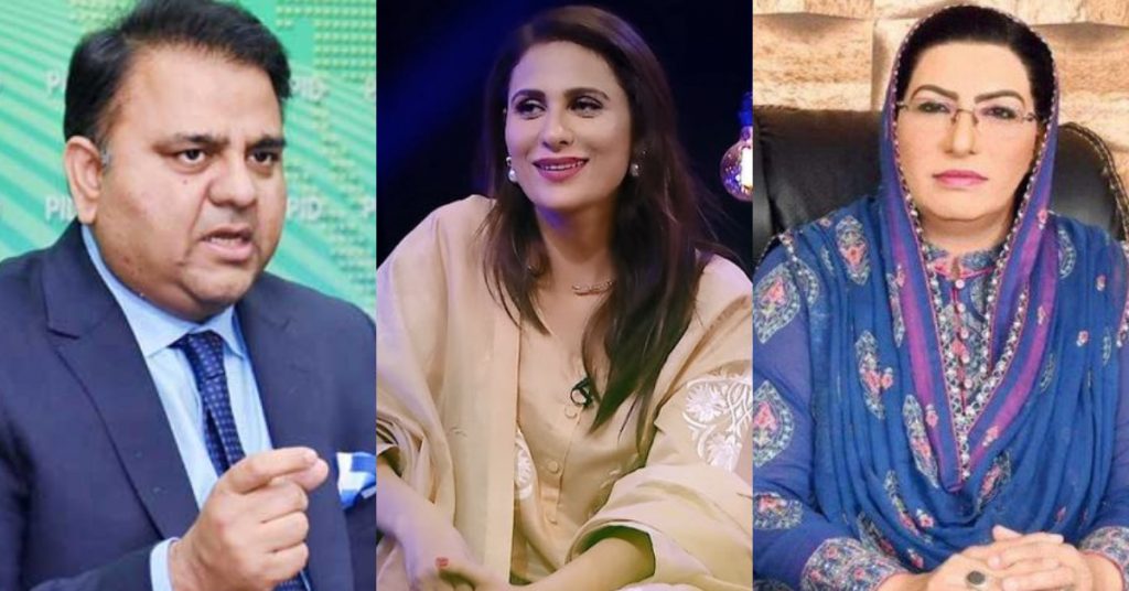 Nausheen Shah Has An Advice For Firdous Aashiq And Fawad Chaudry