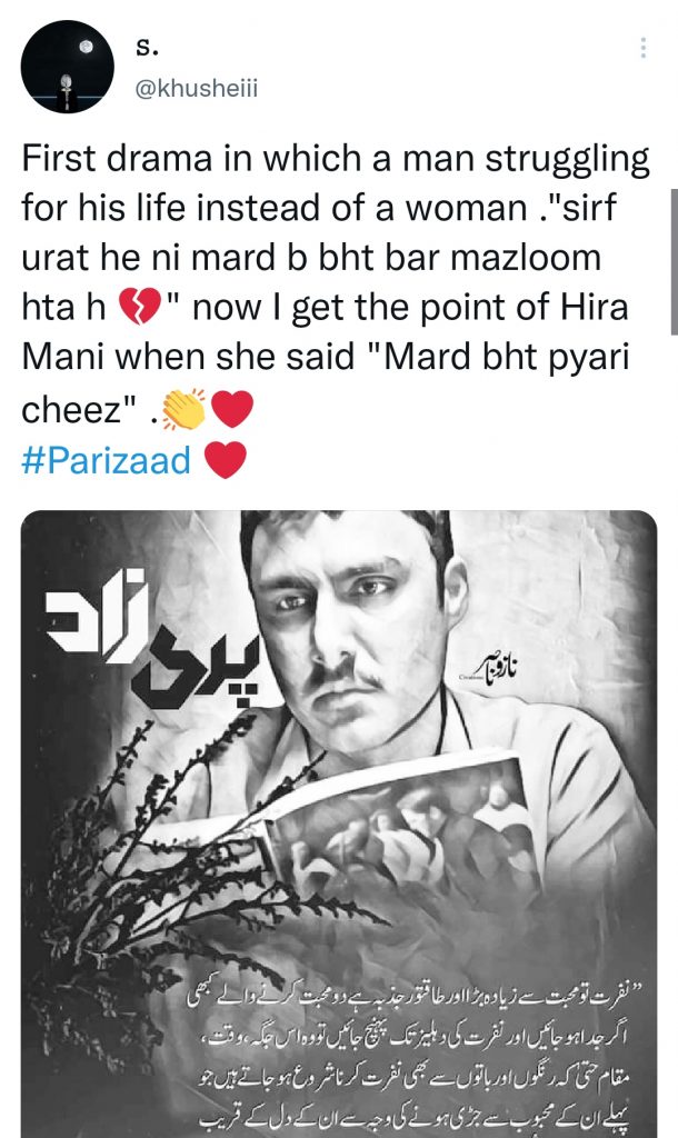 Public Is In Love With Parizaad - The Unusual Hero