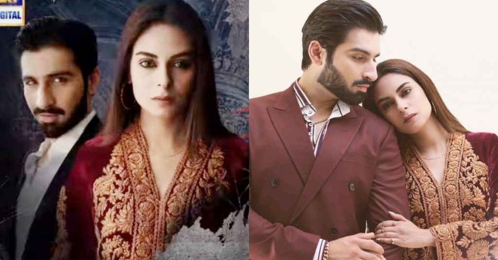 People Are Unhappy With Ary Digital's New Drama Baddua