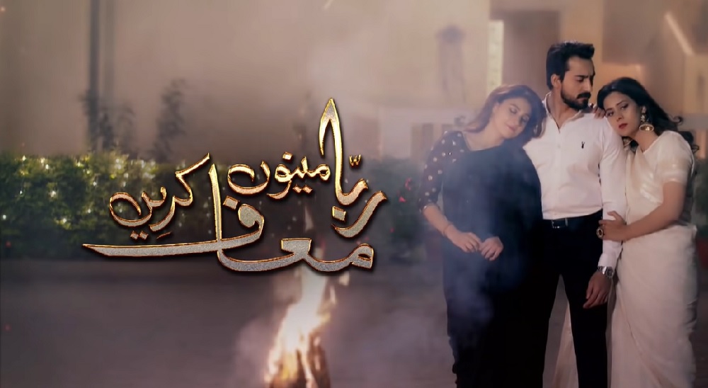 15 Pakistani Drama Titles That Were Changed