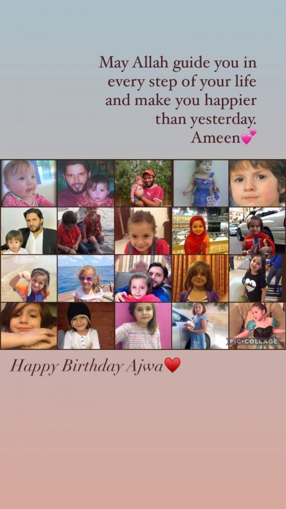 Shahid Afridi's Heartfelt Birthday Wish For Daughter - Pictures